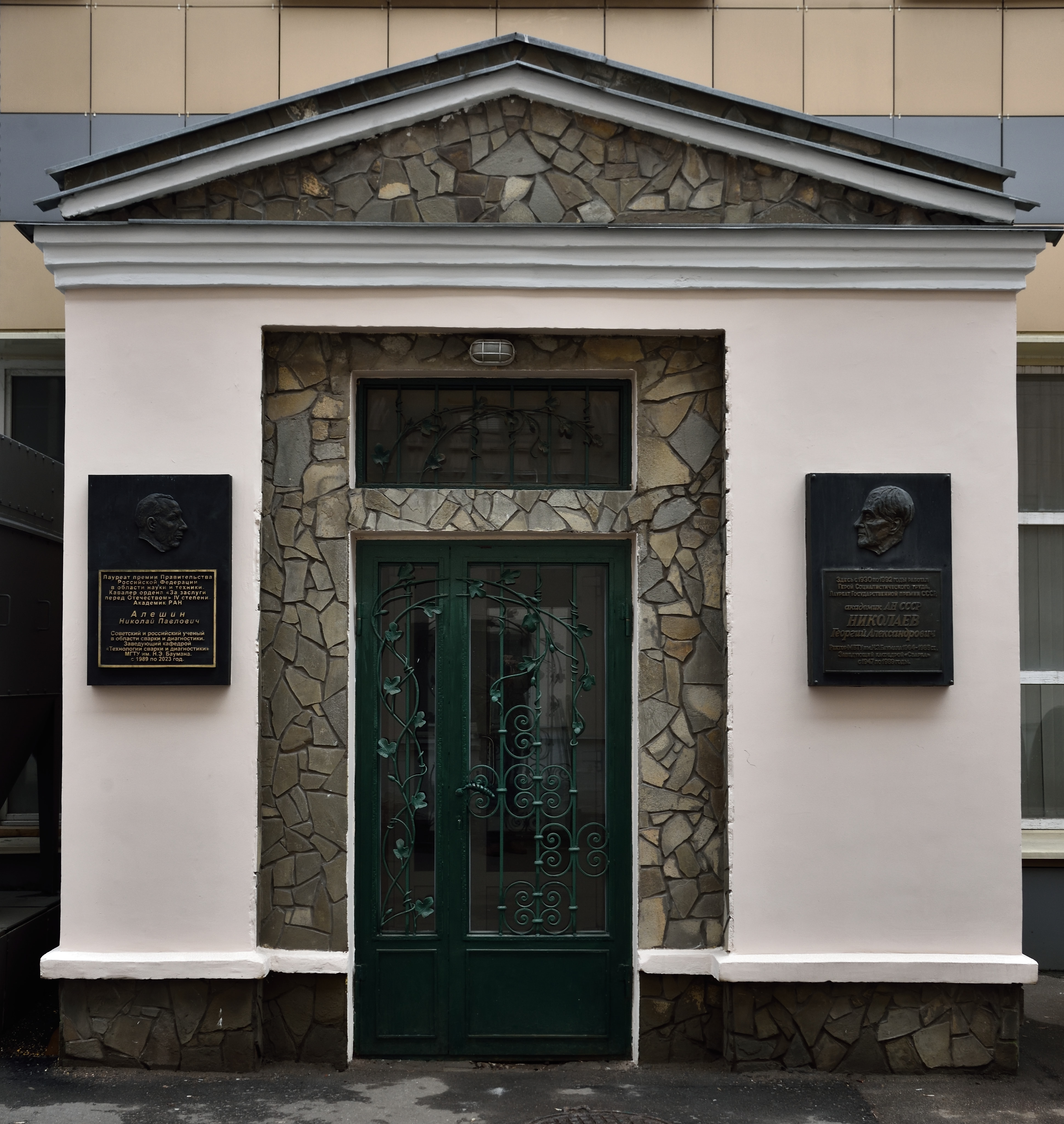 Здание кафедры МТ7