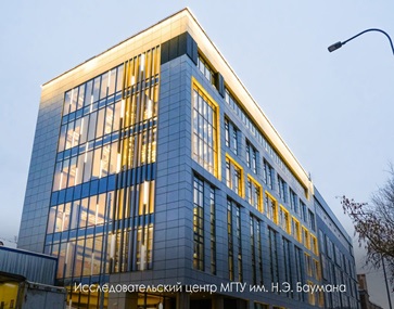 Здание кафедры МТ7