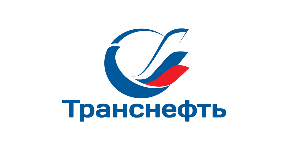 ПАО Транснефть